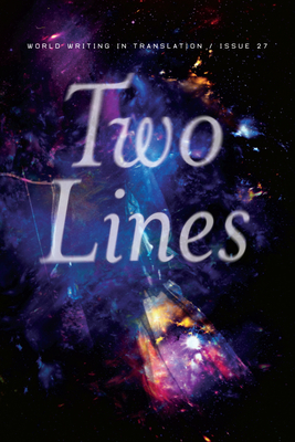 Two Lines 27 (Two Lines World Writing in Translation)