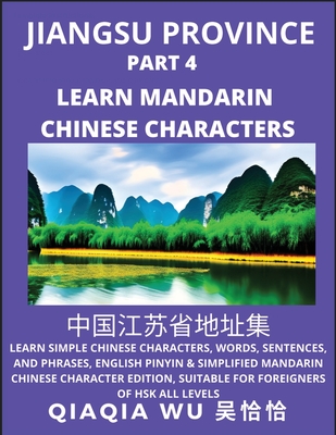 China's Jiangsu Province (Part 4): Learn Simple Chinese Characters, Words, Sentences, and Phrases, English Pinyin & Simplified Mandarin Chinese Charac
