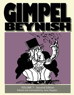 Gimpel Beynish Volume 7 2nd Edition: Sam Zagat's Political and Humorous Yiddish Cartoons By Samuel Zagat, Jane Peppler (Translator) Cover Image