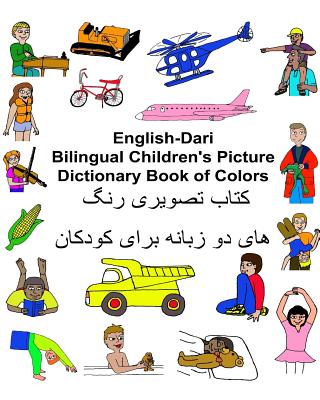 English-Dari Bilingual Children's Picture Dictionary Book of Colors By Kevin Carlson (Illustrator), Jr. Carlson, Richard Cover Image