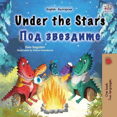 Under the Stars (English Bulgarian Bilingual Kids Book): Bilingual children's book Cover Image
