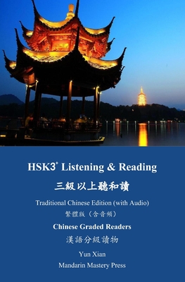 HSK3+ Listening u0026 Reading Traditional Chinese Edition (with Audio) Chinese  Graded Readers: 三級以上聽和讀 u0026# (Paperback) | Prairie Lights Books