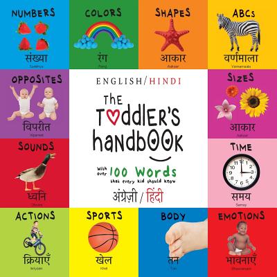 The Toddler's Handbook: Bilingual (English / Hindi) (अंग्र॓ज़ी / हिं&# Cover Image