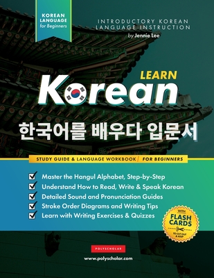 Learn Korean - The Language Workbook for Beginners: An Easy, Step-by-Step Study Book and Writing Practice Guide for Learning How to Read, Write, and T By Jennie Lee, Polyscholar Cover Image