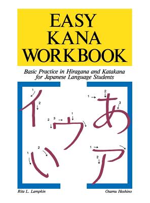 Easy Kana Workbook: Basic Practice in Hiragana and Katakana for Japanese Language Students Cover Image