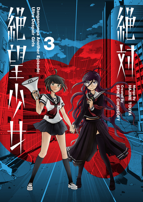 Danganronpa Another Episode: Ultra Despair Girls Volume 3 By Spike Chunsoft (Created by), Hajime Touya, Jackie McClure (Translated by) Cover Image