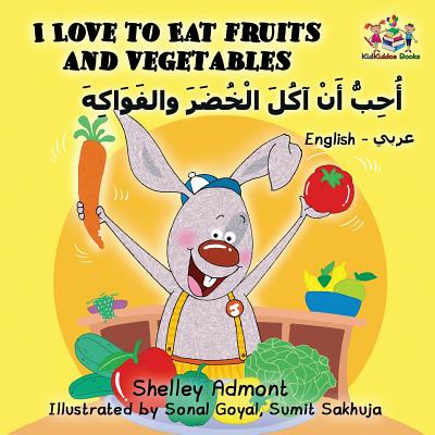 I Love to Eat Fruits and Vegetables: English Arabic (English Arabic Bilingual Collection) Cover Image