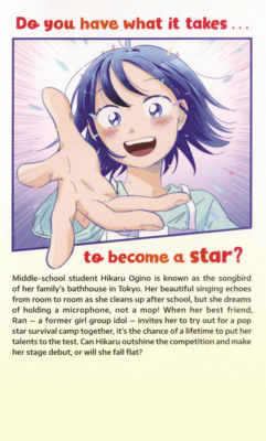 Hikaru Hikaru in the Light! (Volume 2) | BookPeople | Austin's Favorite