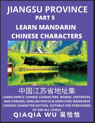 China's Jiangsu Province (Part 5): Learn Simple Chinese Characters, Words, Sentences, and Phrases, English Pinyin & Simplified Mandarin Chinese Charac