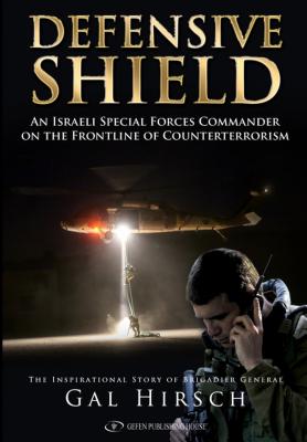 Defensive Shield: The Unique Story of an Idf General on the Front Line of Counterterrorism By Gal Hirsch Cover Image