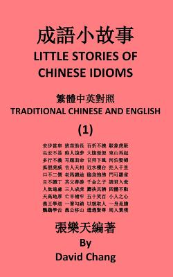 Little Stories of Chinese Idioms: Traditional Chinese and English By David Chang Cover Image