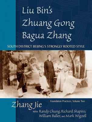 Liu Bin's Zhuang Gong Bagua Zhang Cover
