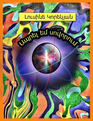 I Am Learning to Live: Poems in Armenian and Russian By Lusine Korekyan Cover Image