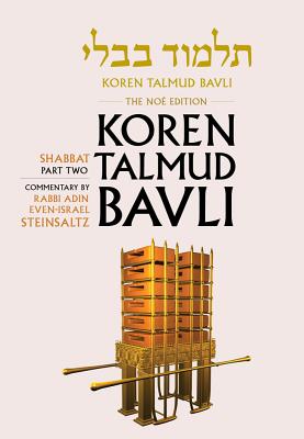 Koren Talmud Bavli Noe Edition, Vol. 3: Tractate Shabbat Part 2, Color Cover Image