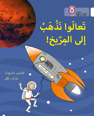 Collins Big Cat Arabic – Let’s Go to Mars: Level 10 Cover Image