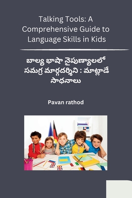 Talking Tools: A Comprehensive Guide to Language Skills in Kids Cover Image