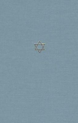 The Talmud of the Land of Israel, Volume 8: Maaser Sheni (Chicago Studies in the History of Judaism - The Talmud of the Land of Israel: A Preliminary Translation #8) By Jacob Neusner (Editor), Roger Brooks (Translated by) Cover Image