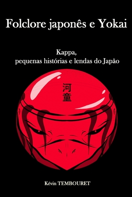 Folclore japonês e Yokai: Kappa, pequenas histórias e lendas do Japão Cover Image