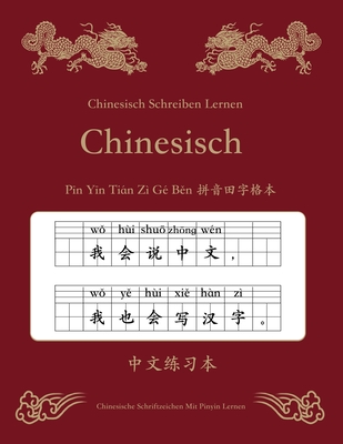 Chinesisch Schreiben Mit Pinyin Lernen 中文 Tian Zi Ge Ben