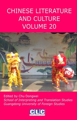 Chinese Literature and Culture Volume 20 Cover Image