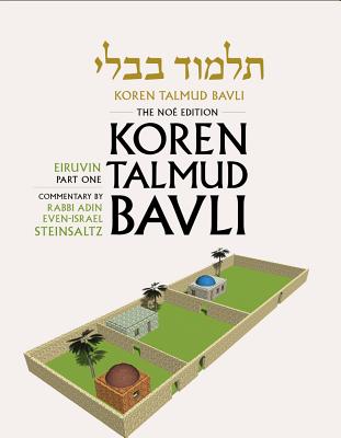 Cover for Koren Talmud Bavli