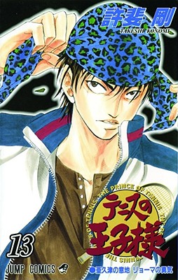 The Prince of Tennis, Vol. 13 By Takeshi Konomi Cover Image