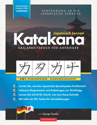 Japanisch Lernen für Anfänger - Das Katakana Arbeitsbuch: Ein einfaches, Schritt für Schritt, Studienführer und Schreibübungsbuch: der beste Weg, um d Cover Image