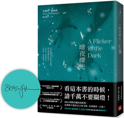 A Flicker in the Dark | Noe Valley Books