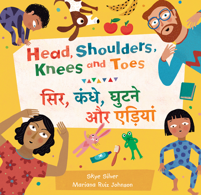 Head, Shoulders, Knees and Toes (Bilingual Hindi & English) (Barefoot Singalongs) Cover Image