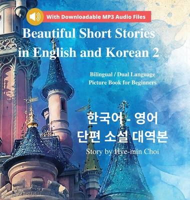 Beautiful Short Stories in English and Korean 2 (With Downloadable MP3 Files): Bilingual / Dual Language Picture Book for Beginners Cover Image