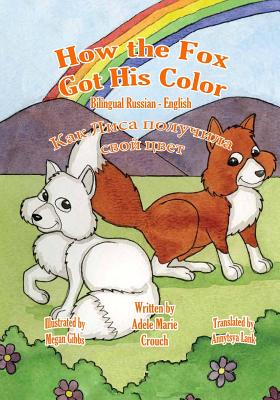 How the Fox Got His Color Bilingual Russian English