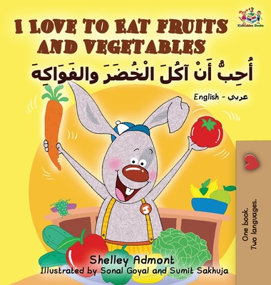 I Love to Eat Fruits and Vegetables (English Arabic book for kids): Bilingual Arabic children's book (English Arabic Bilingual Collection) Cover Image