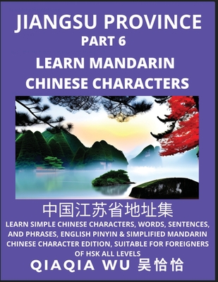 China's Jiangsu Province (Part 6): Learn Simple Chinese Characters, Words, Sentences, and Phrases, English Pinyin & Simplified Mandarin Chinese Charac
