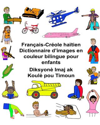 Français-Créole haïtien Dictionnaire d'images en couleur bilingue pour enfants By Kevin Carlson (Illustrator), Jr. Carlson, Richard Cover Image