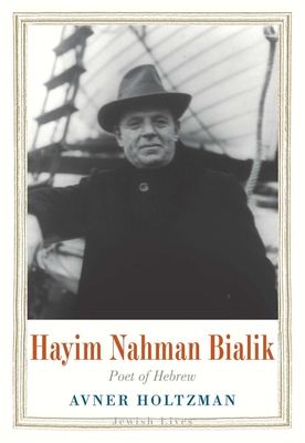 Hayim Nahman Bialik: Poet of Hebrew (Jewish Lives) Cover Image
