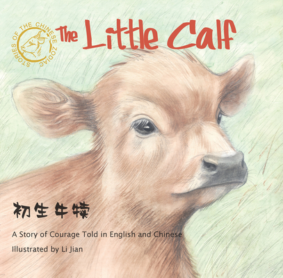 Little Calf: A Story of Courage Told in English and Chinese (Stories of the Chinese Zodiac) Cover Image
