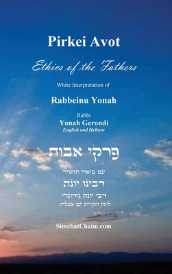 PIRKEI AVOT - Ethics of the Fathers [Jewish Ethical]: White Interpretation of Rabbeinu Yonah - English and Hebrew