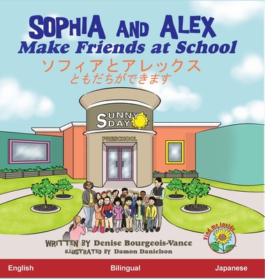 Sophia and Alex Make Friends at School: ソフィアとアレックスともだӖ By Denise Bourgeois-Vance, Damon Danielson (Illustrator) Cover Image