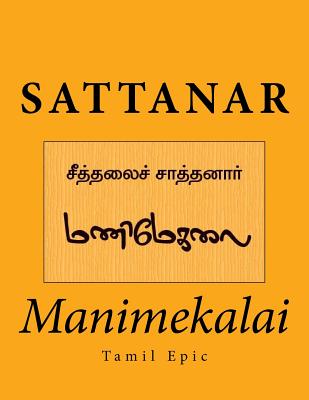 Manimekalai: Tamil Epic By Sattanar Cover Image