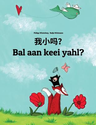 Wo xiao ma? Bal aan keei yahl?: Chinese [Simplified]/Mandarin Chinese-Sandic: Children's Picture Book (Bilingual Edition)