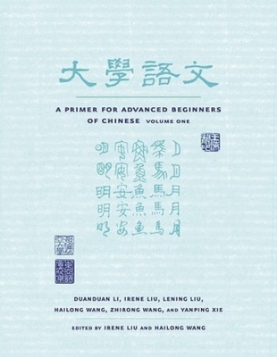 A Primer for Advanced Beginners of Chinese (Asian Studies) Cover Image