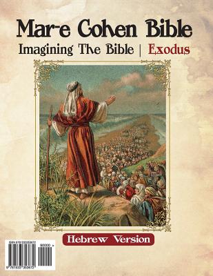 Mar-E Cohen Bible - Exodus: Exodus Cover Image