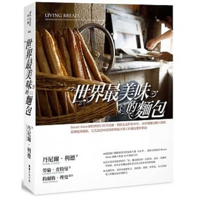 Living Bread By Daniel Leader Cover Image