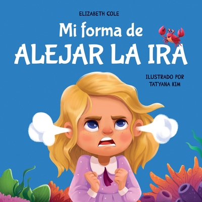 Mi forma de alejar la ira: Libro para niños sobre el control del enojo y las emociones infantiles (Cuento sobre los sentimientos) Cover Image