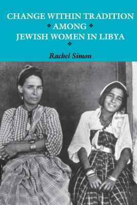 Change within Tradition among Jewish Women in Libya (Samuel and Althea Stroum Book)