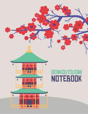 Japanese Writing Practice Book: Genkouyoushi Notebook, Hiragana