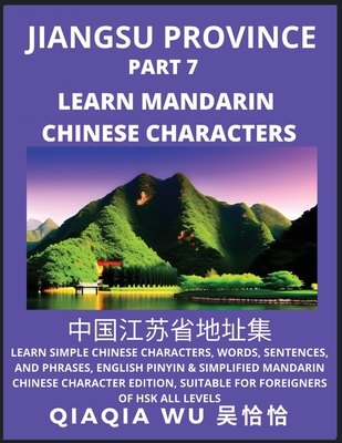 China's Jiangsu Province (Part 7): Learn Simple Chinese Characters, Words, Sentences, and Phrases, English Pinyin & Simplified Mandarin Chinese Charac