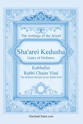 Sha'arei Kedusha: Gates of Holiness