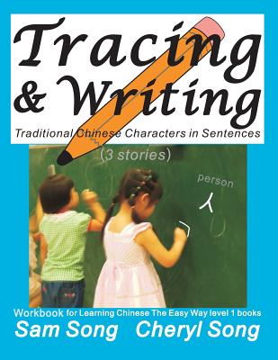 Tracing & Writing Traditional Chinese Characters in Sentences (3 Stories): Workbook for Learning Chinese the Easy Way L1 Books (Mandarin Chinese and E Cover Image