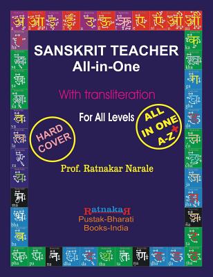 Sanskrit Teacher All in One Cover Image